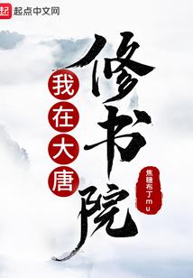 我家鬼夫幼稚鬼