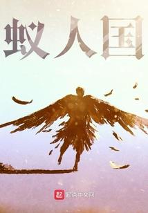 幻想中的恋人