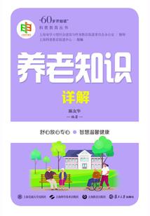 都市流放者