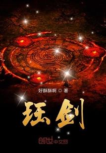 地灵之魂