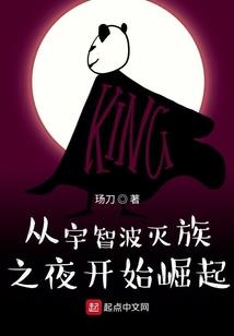 武灵之龙神记
