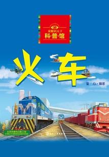 南冥白玉