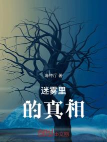 另类追求