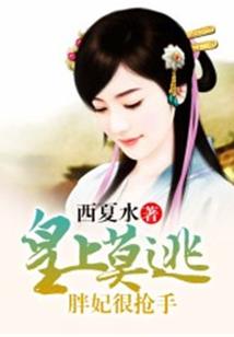 命中恶魔