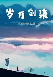 缘寄两世痴