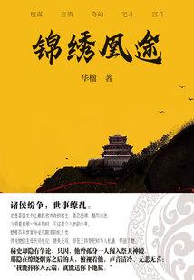 有远方有诗