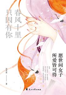 自称神王的男人