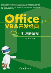 满园杜梨零古微十笺