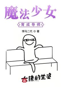 韩娱之再上神坛