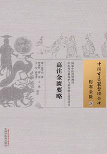 人生何必是春风