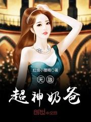 荆棘的复仇之路