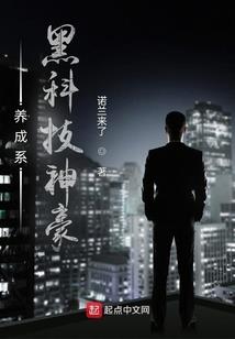 血珠劫