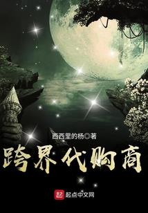 金枝恨