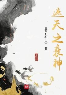 仙魔之傲世录