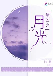 仙魔量劫