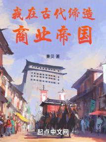在无限进化之中寻求生存