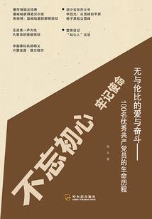 宇宙级冥神