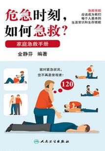 冷酷总裁的暗夜前妻