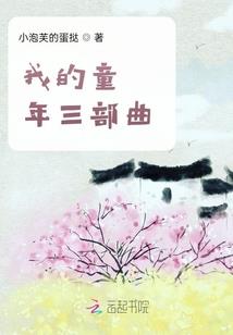 戏子