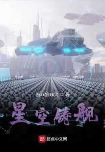 异能天书