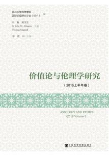 神与疯子与小丑