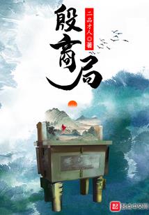 幻想神域情谊之战