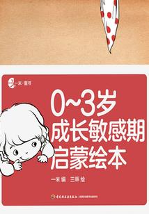 这个季节我们在一起