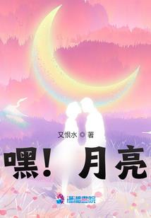 戕