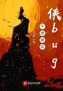 修仙小锦鲤