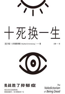 赌徒神探