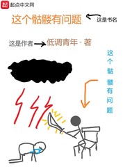 雪笑夏欣然