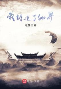 三二货绝色爱恋