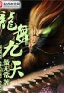 佛系青年见闻录