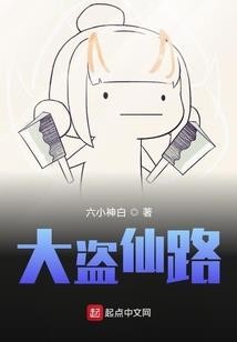 黯之荣耀