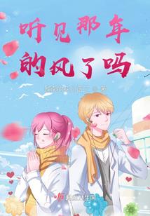 画风不对的无限之旅