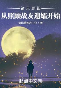 凝玉清修