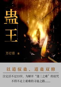 使徒镜界