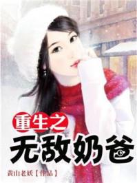 空间之第一农女