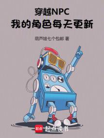 出世人