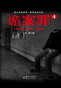 重生之幻术大师