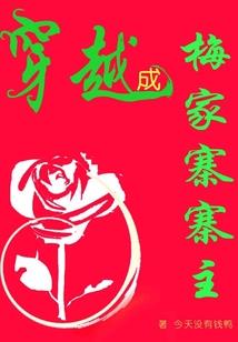 调香缘