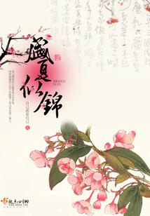 如沐煦风