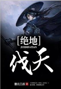 成语谜