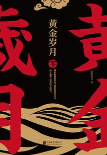 神奇宝贝之圣神