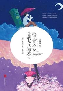 梦幻天堂之修仙之路