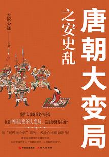 凡人与神的约定