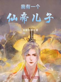 伊斯兰纳
