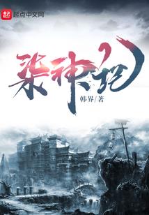 穿越之瑾譞王妃