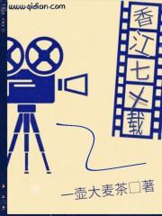 十字街头(合作)