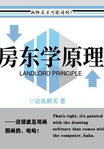妃子笑：美人三千